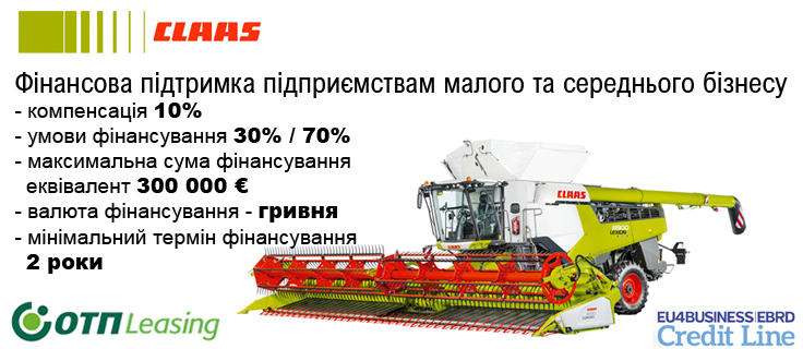 LEXION НОВОГО ПОКОЛІННЯ